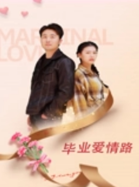 泄密流出平头哥单位宿舍约炮极品身材的美女同事各种姿势啪啪 - 红灯区域海报