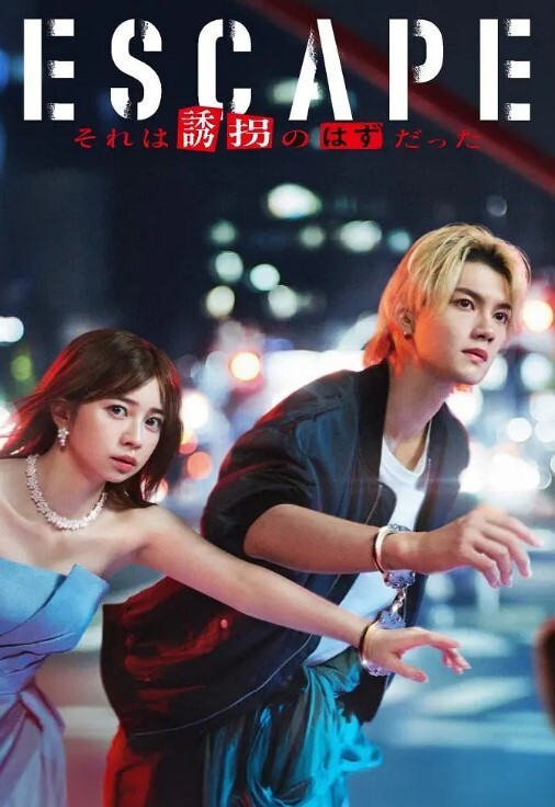 【新乡市真实姨侄恋】与自己妈妈的亲妹妹乱伦 跨越世俗的性爱 - 红灯区域海报