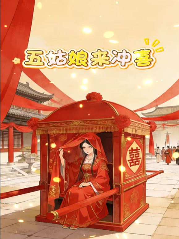 探花按摩店：黑丝极品小少妇，技术一流，吹含舔吃鸡技术一流，被嫖客按着床上无情猛艹！ - 红灯区域海报