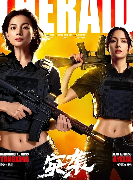 啊雅网约性感小萝莉极致反差萝莉美女_穿着黑丝一顿抽插猛操_表情淫荡_叫床好听刺激 - 红灯区域海报