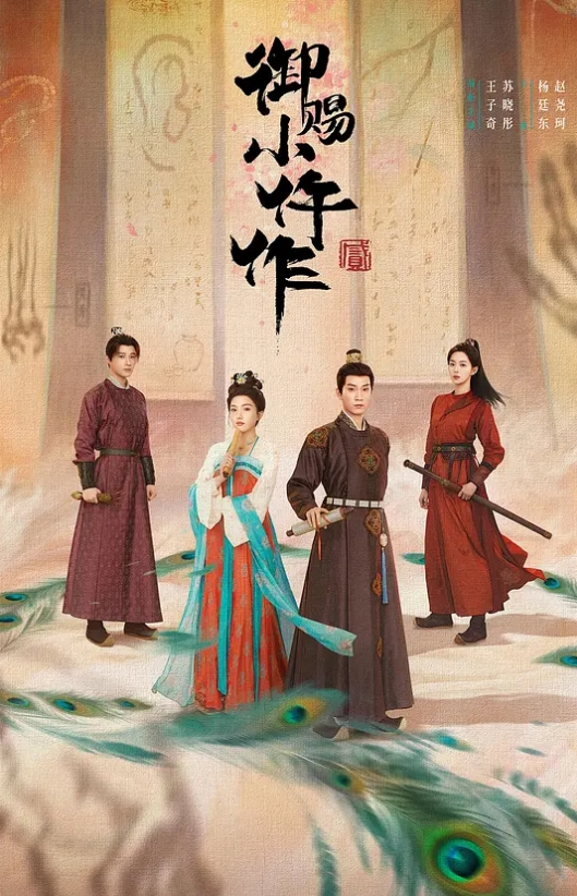 兄妹乱伦原创强力强奸一起从娘胎出来的龙凤胎妹妹妹妹连裤子都来不及穿就要跑 - 红灯区域海报