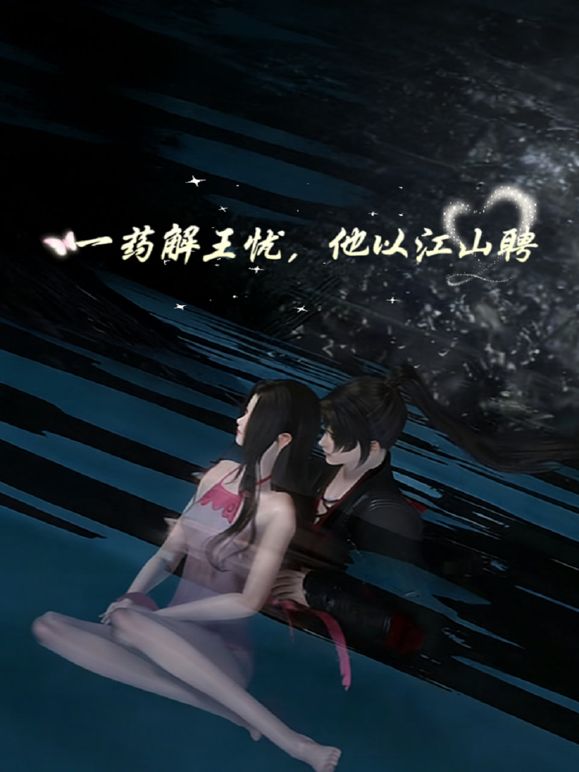 大奶美少妇穿学生服自慰～诱惑老公到受不了直接在浴室开战！ - 红灯区域海报