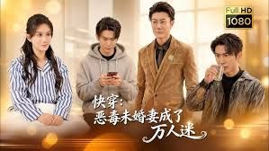 趁爸妈回家前 - 红灯区域海报