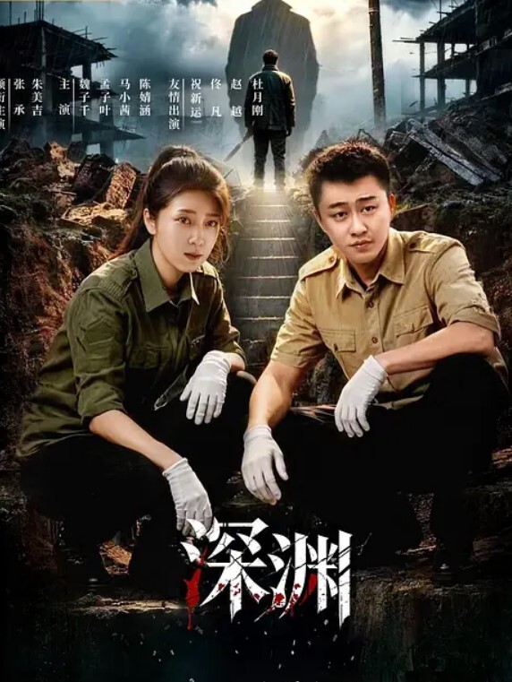 龙一探花约操空姐制服外围骚女 - 红灯区域海报
