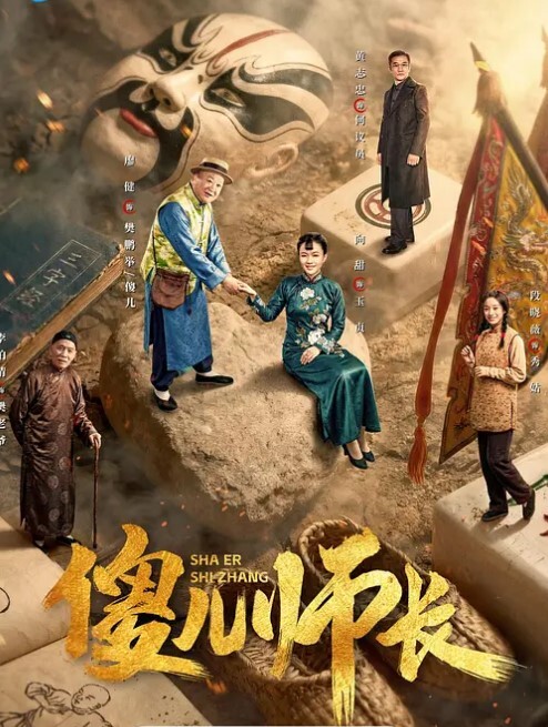 叙利亚美两个姐妹花麻将桌啪啪直播颜值都好高 - 红灯区域海报