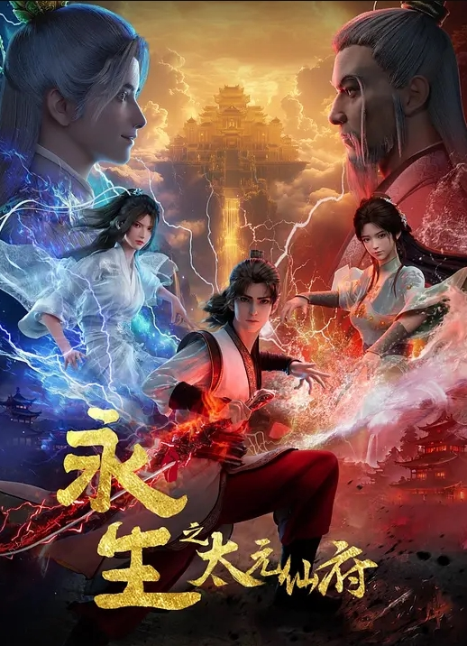 男性与女性性爱-男性-女性羞辱【DefeatedSexFight】 - 红灯区域海报
