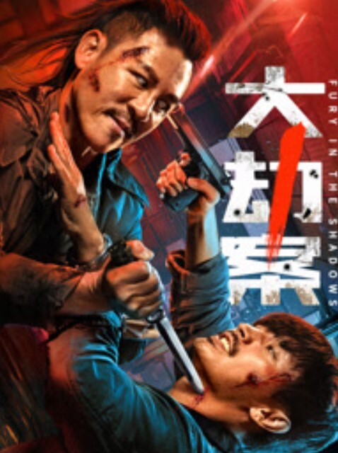 某KTV群P现场娇嫩小美女换装女仆装玩制服诱惑KTV包房沙发上被轮着操场面淫乱刺激 - 红灯区域海报
