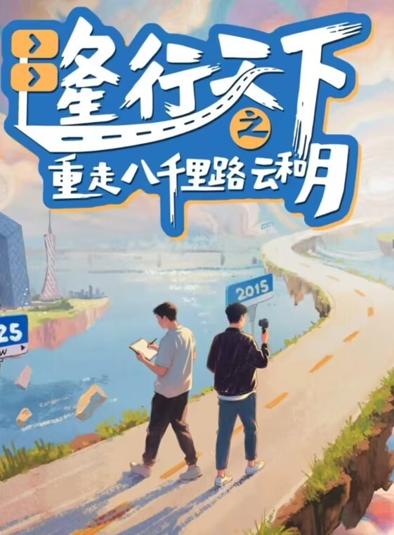 反差母狗被小哥调教，全裸趴在地上屁眼插上毛茸茸的尾巴 - 红灯区域海报