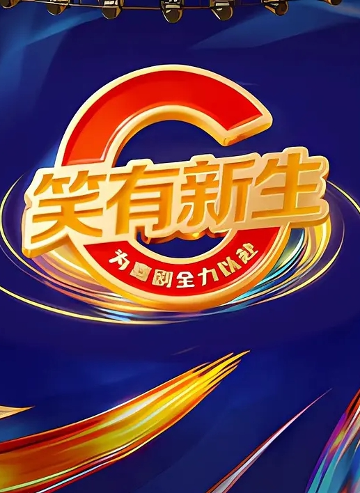 3P换妻游戏换妻游戏疯狂3P超刺激_玩了三年极品人妻性爱珍贵记录_前裹后操_完美露脸 - 红灯区域海报