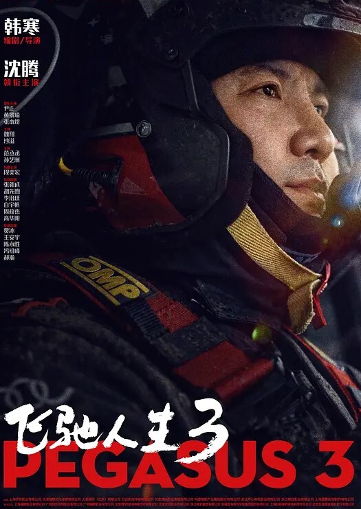 稚嫩邻家少女穿上汉服裙主动翘起小屁屁让爸爸小骚穴谁不喜欢这么主动的小骚母狗呢 - 红灯区域海报