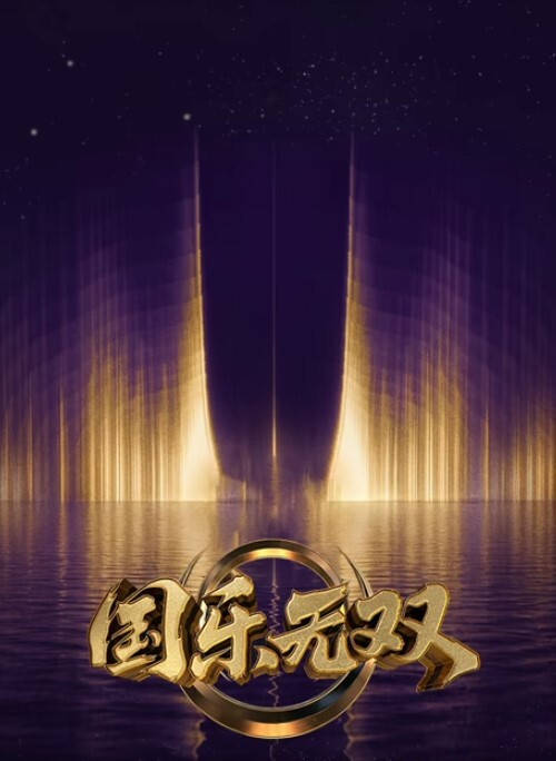 美丽的屁股女孩在我发疯后继续吸吮我知道我必须给她戴上手铐【ReddAndAsheXXX】 - 红灯区域海报