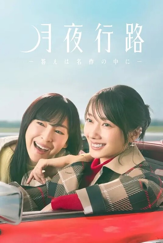 异常痴态实验奴隶第2话 - 红灯区域海报