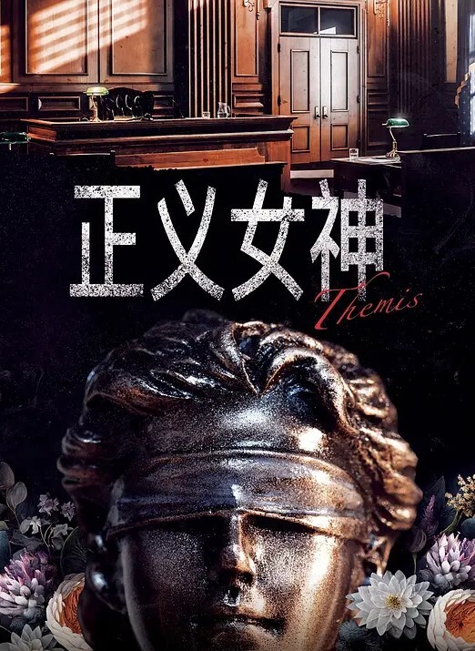 推特網黃伊森系列男同勾引外卖员酒店爆菊 - 红灯区域海报