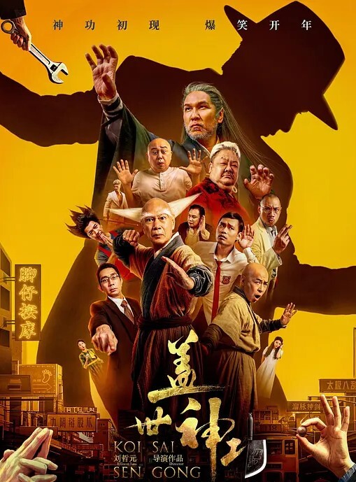 真实国内北豪重金买处大合集都是18岁刚成年在校大学妹 - 红灯区域海报