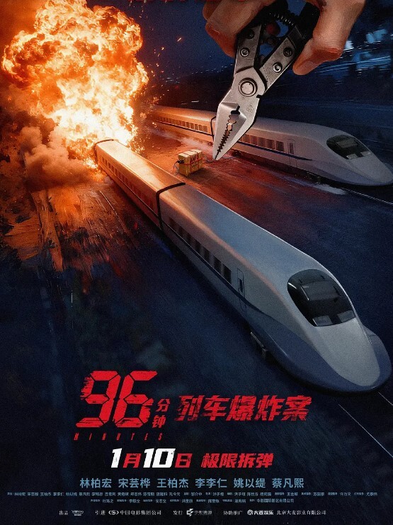 群交乱操顶级淫乱大型淫乱现场换妻多人群P爆操别人的老婆看自己老婆被别的男人爆操是种什么体验 - 红灯区域海报
