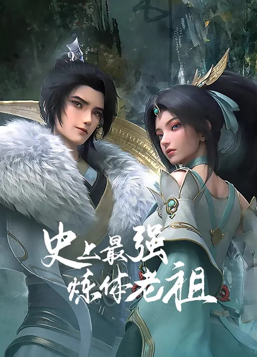 巨乳纹身淫荡女人与疯狂帮男子们口交骚鲍鱼还任她们爆操 - 红灯区域海报