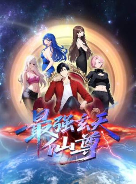 婆婆Sanka第2部分中文字幕 - 红灯区域海报