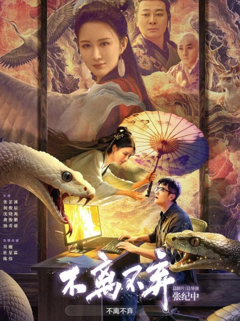 清纯学妹被操时要求给朋友打电话学妹想了半天决定打给自己的舔狗电话里关心舔狗的生活现实中正在被大鸡巴操 - 红灯区域海报