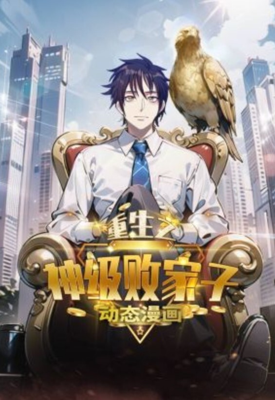 良家收割机约极品良家少妇 - 红灯区域海报