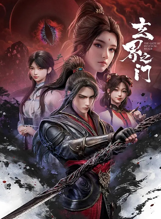 脱掉内裤准备自慰小穴 - 红灯区域海报