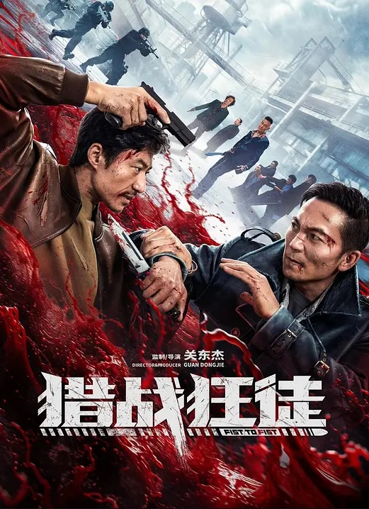 猎奇老熟女火车上遇见的阿姨先射他一身 - 红灯区域海报