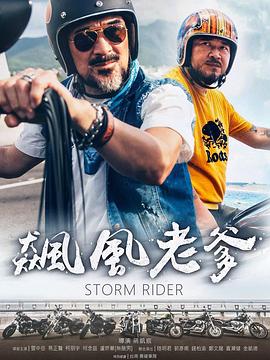 婴儿非痫性发作视频 - 红灯区域海报