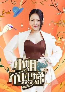 ［糖糖］可爱表妹被调教成出水淫娃 - 红灯区域海报