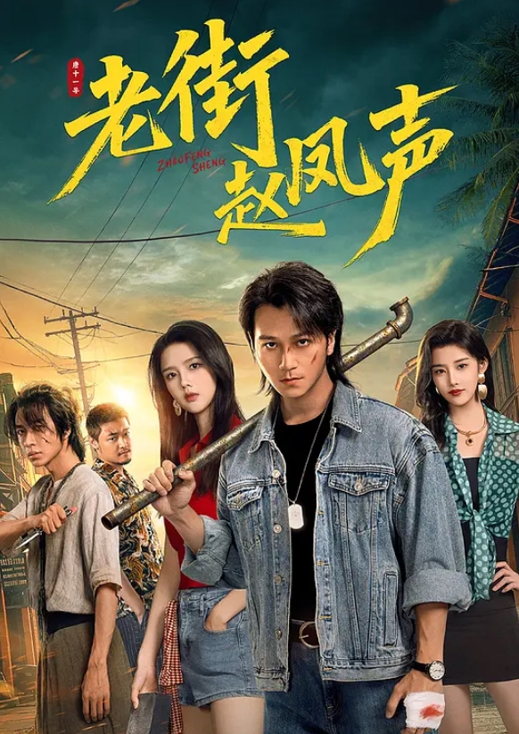 云盘泄密小叔和表嫂乱伦商场试衣间上演活春宫椅子上观音坐莲 - 红灯区域海报