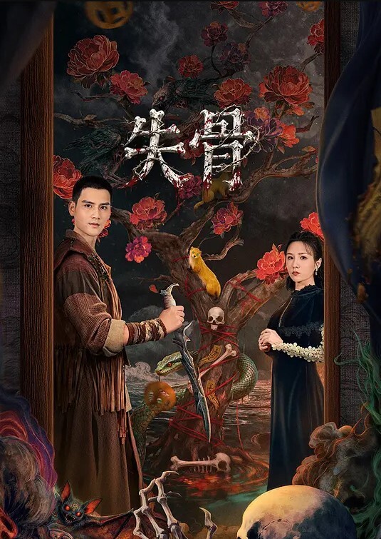 粉紅兔空姐兔兔女神出发前好想来一炮梦想成真干出爆浆内射中出肏个过瘾 - 红灯区域海报