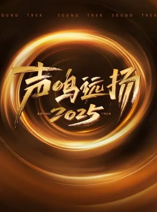 刚刚下海的超嫩19岁广西小美眉被鸡头安排大战 - 红灯区域海报