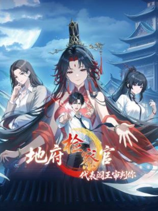 【辛尤里】边说电话边被干到腿软 - 红灯区域海报