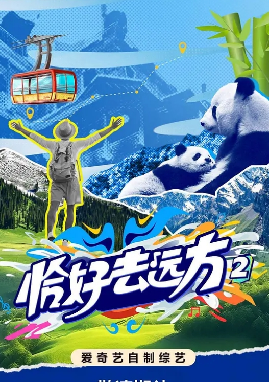 全网网红下海了最终宿命富二代约炮实记 - 红灯区域海报