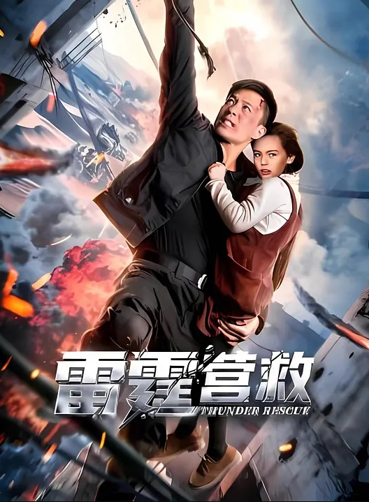 过膝白丝网袜抱起美人一顿输出弯曲大屌极致刮擦肉壁顶到子宫. - 红灯区域海报
