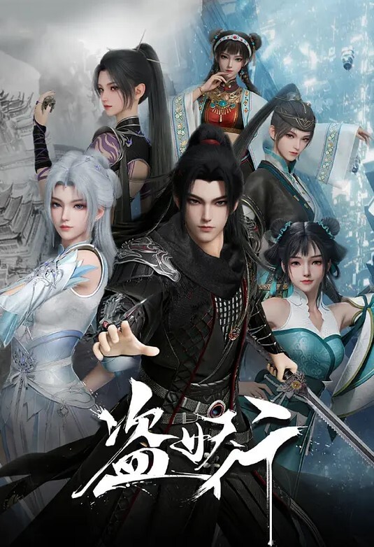 BLOODROYALPrincess2 - 红灯区域海报