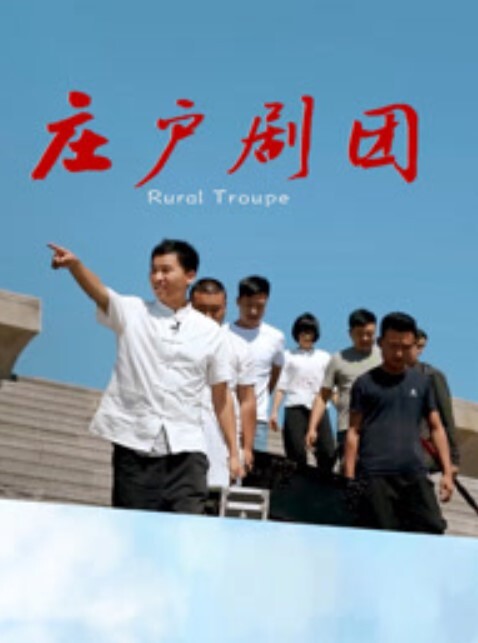 汐梦瑶最新剧情作品电话情缘 - 红灯区域海报