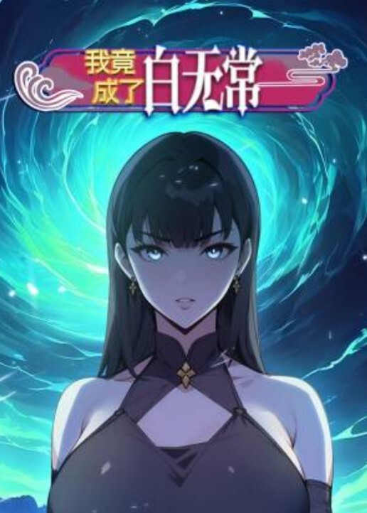 射爆独角兽女孩 - 红灯区域海报