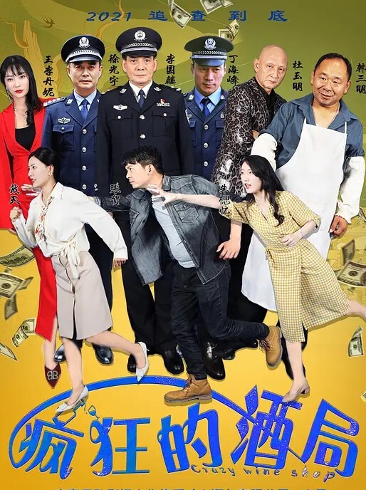 楼梯口野战真大胆挑战刺激在别人家楼梯口把白皙性感的大美女扒光衣服抬着腿干 - 红灯区域海报