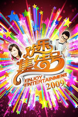 性交视频 - 红灯区域海报