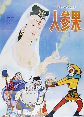 美女裸体视频黄的免费 - 红灯区域海报