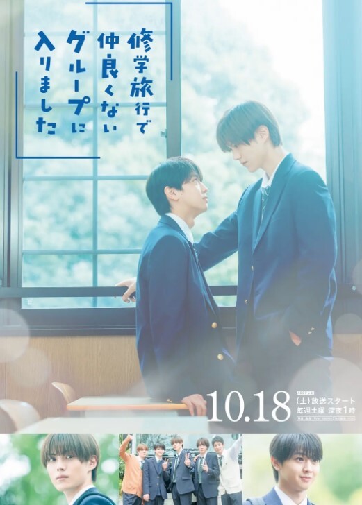 【精选合集】河南实验中学校服眼镜女柯晗星事件，因跟男友监控下偷情，被保安视频威胁开房数十次，最后视频曝光 - 红灯区域海报
