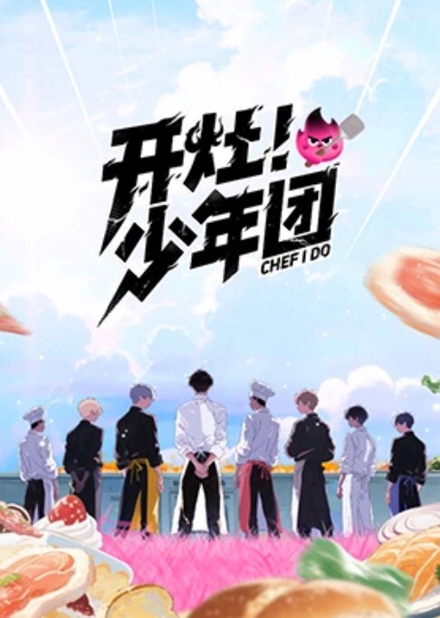 妮可来自妮可的早起叫床私密服务 - 红灯区域海报