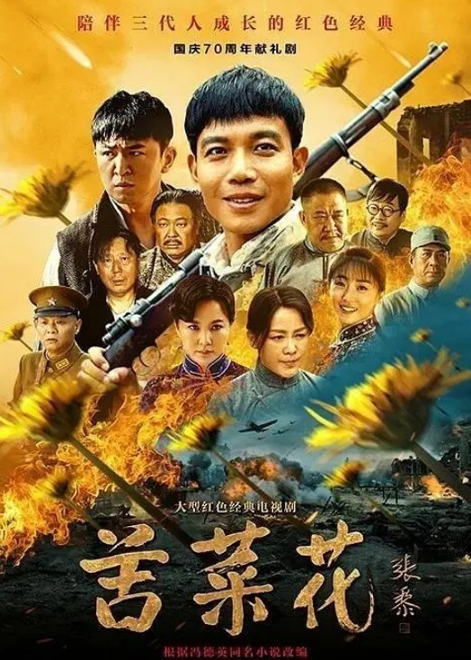 偷情绿帽-清纯校花背着男友约炮大三学长 - 红灯区域海报