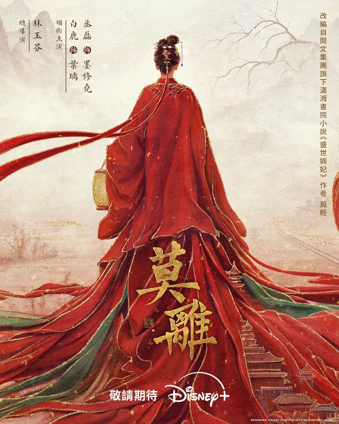 某艺术学院校花流出，前凸后翘的，胸前还有两颗大车灯，这身材谁看谁不迷糊啊！ - 红灯区域海报