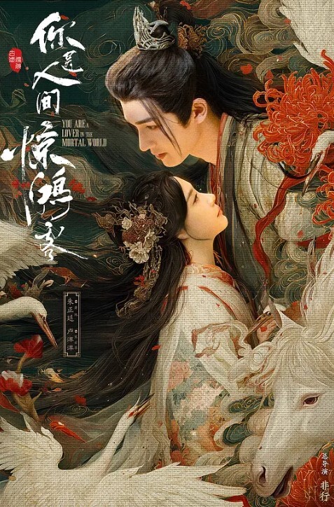 约操少妇越有感觉各种姿势超配合 - 红灯区域海报