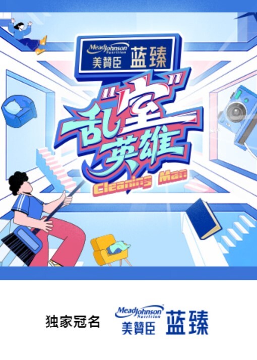 妹子把自己當作生日禮物送給粉絲. - 红灯区域海报