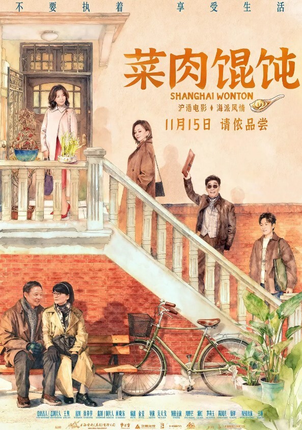 环球世界小姐冠军靓模儿LennyWong自拍捽碟流后疑似再有无套啪啪影片流出 - 红灯区域海报