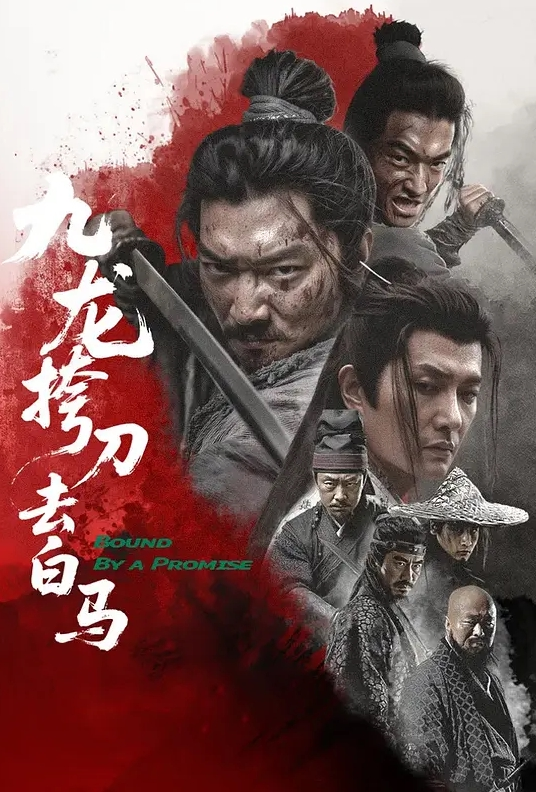 XVSR-766(中字)极上泡姬美女无限制中出侍奉 木下阳葵 - 红灯区域海报