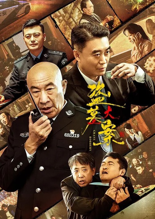偷拍美艳少妇大长腿太喜欢了 - 红灯区域海报