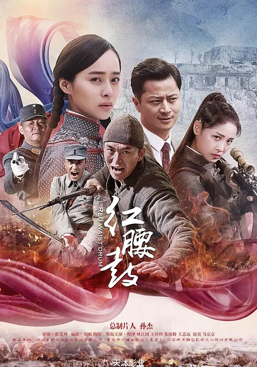 多少人的梦中情人今日被我看光了身子 - 红灯区域海报