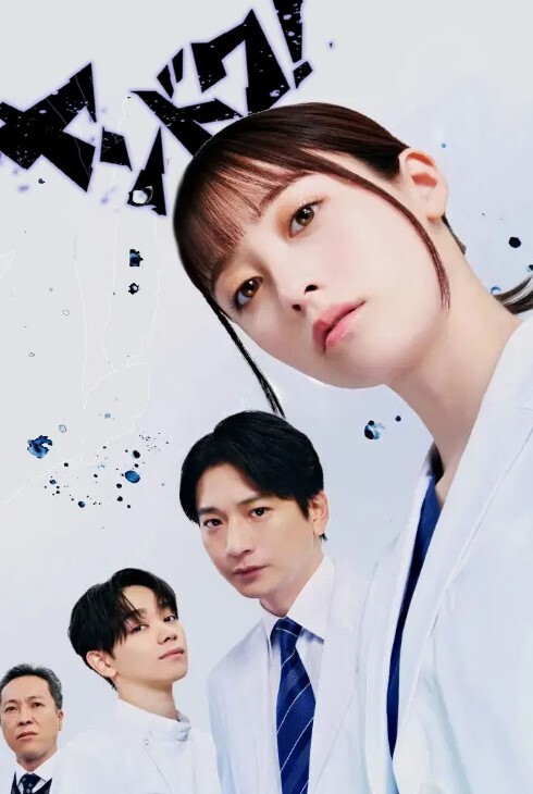 唯美人妻透明情趣内衣勾引大学老师家中性爱舔足吃奶舔逼骚味独特熟女叫春_你忍得住吗 - 红灯区域海报